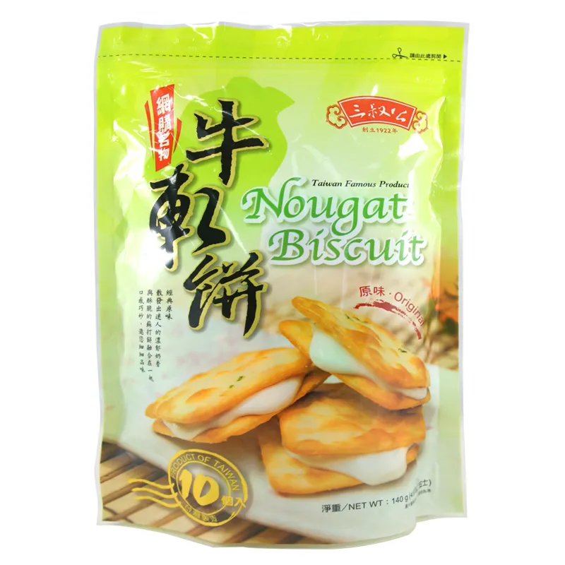 三叔公-牛軋餅-原味(140g) 歷史價格詳細信息