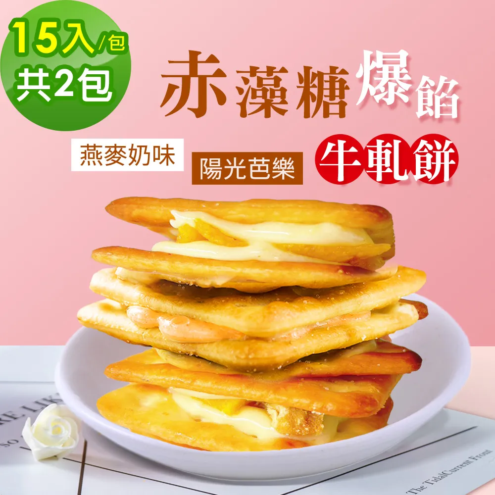幸福瓦樂 燕窩巧克力2/3盒(薄片12片裝)廠商直送 歷史價格詳細信息