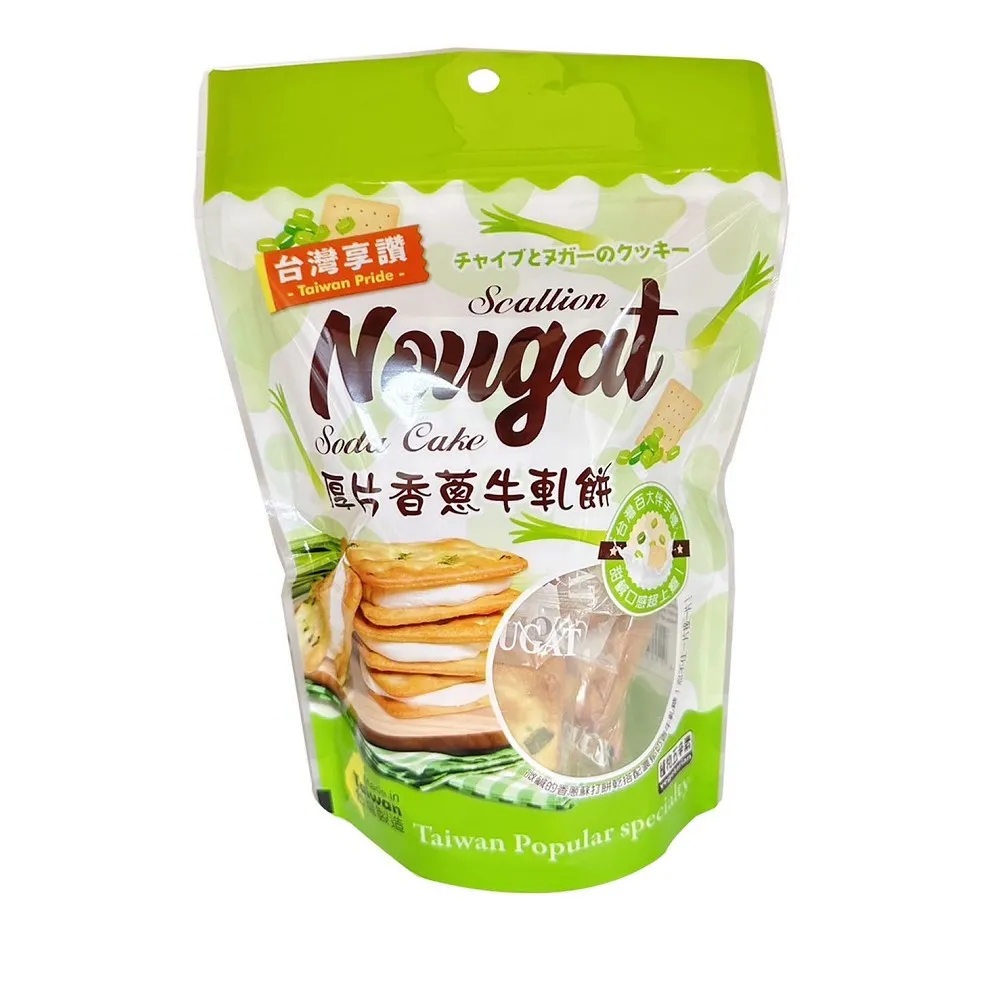 牛軋餅 香蔥奶香牛軋餅 牛軋蔥餅 20片裝 手工餅乾 單包裝 年節送禮 提袋 伴手禮 下午茶點心零食 【全健健康生活館】 歷史價格詳細信息