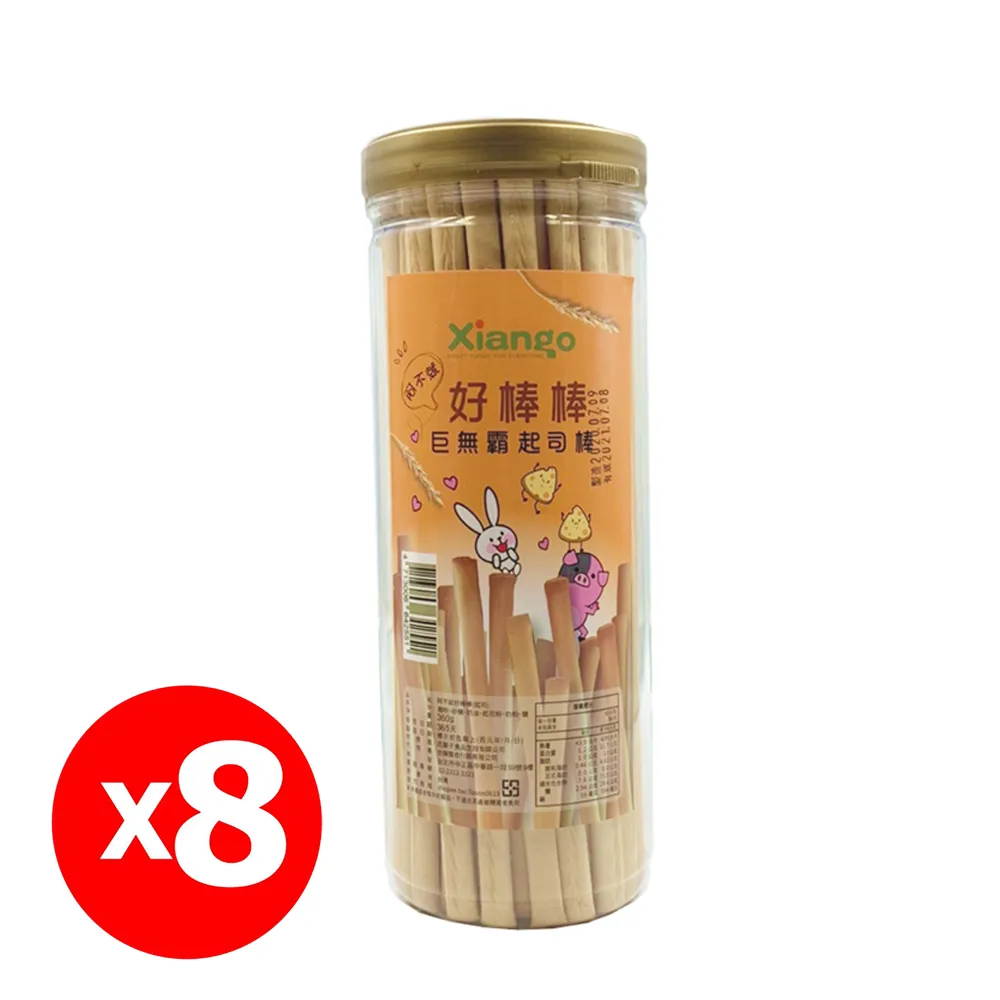 《阿里棒棒》台灣風土海鮮禮盒【蝦皮團購】 歷史價格詳細信息