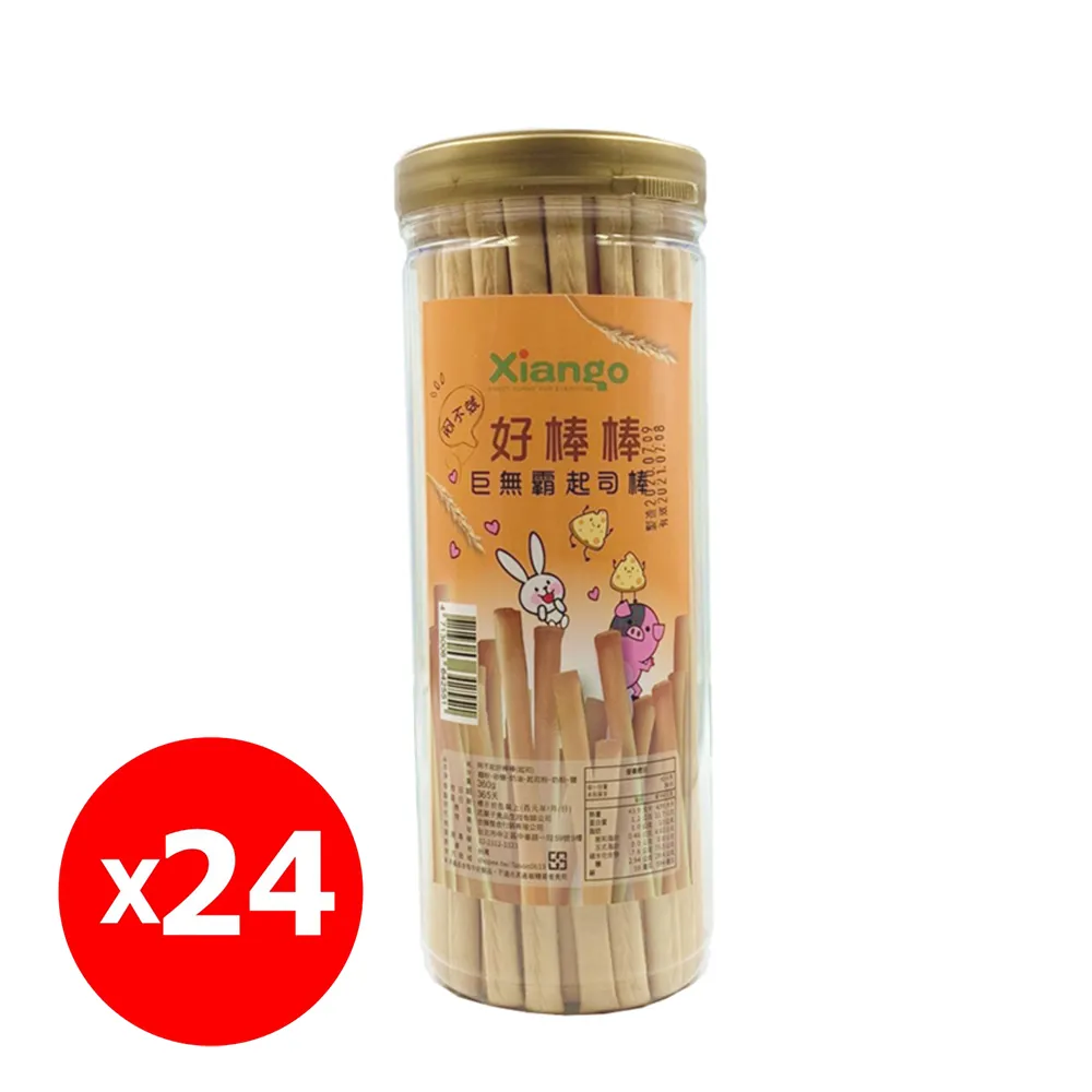 《阿里棒棒》台灣風土海鮮禮盒【蝦皮團購】 歷史價格詳細信息