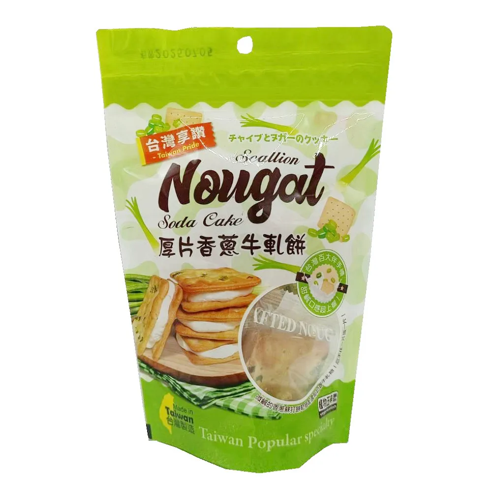 牛軋餅 香蔥奶香牛軋餅 牛軋蔥餅 20片裝 手工餅乾 單包裝 年節送禮 提袋 伴手禮 下午茶點心零食 【全健健康生活館】 歷史價格詳細信息