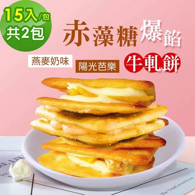 幸福瓦樂 燕窩巧克力2/3盒(薄片12片裝)廠商直送 歷史價格詳細信息