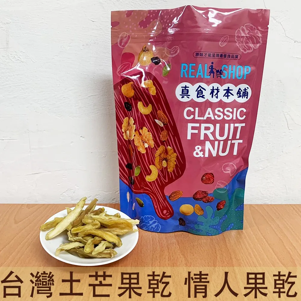 【真食材本舖 RealShop】超大串 日本頂級無籽麝香葡萄 (禮盒裝/單房入/約750g) 歷史價格詳細信息