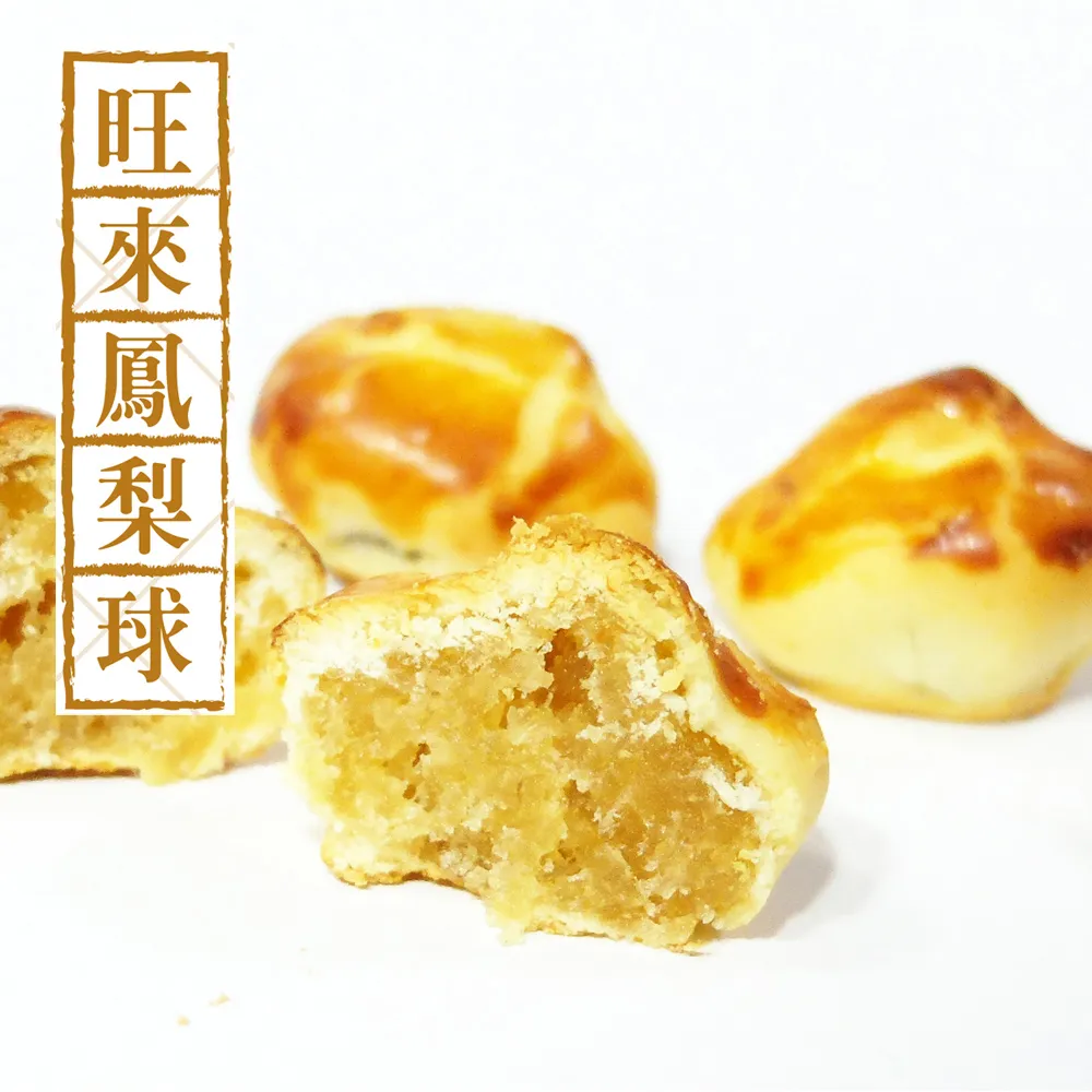 鳳梨旺來 可收納行李帶 5 x 215公分 / 行李帶 / 行李綁帶 / 行李束帶【創意生活】 歷史價格詳細信息