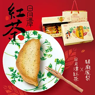 【惠香】臺灣造型關廟土鳳梨酥140g(台灣形狀 四顆入)_年菜年節禮盒 歷史價格詳細信息