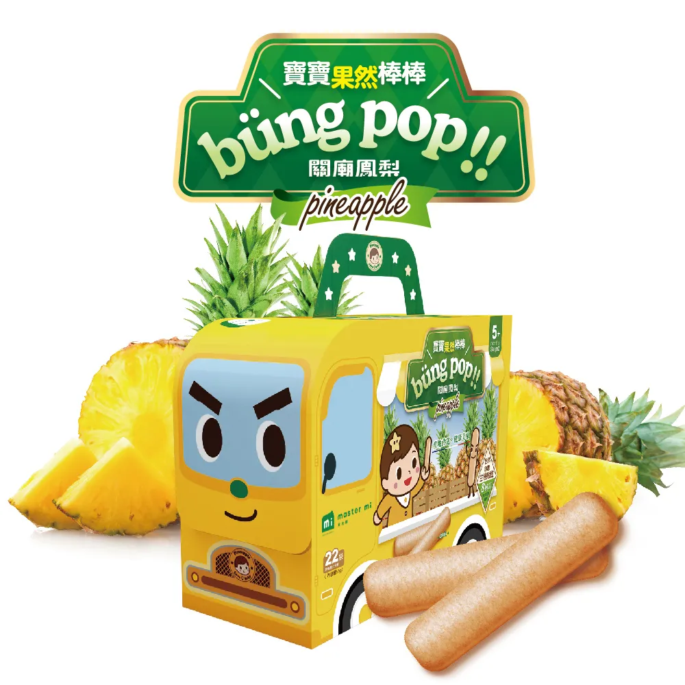 【關廟果菜生產合作社】台南關廟頂級鮮甜綠竹筍-切塊 300g/包x3(常溫配送/筍子/涼拌/沙拉/煲湯/鮮脆) 歷史價格詳細信息