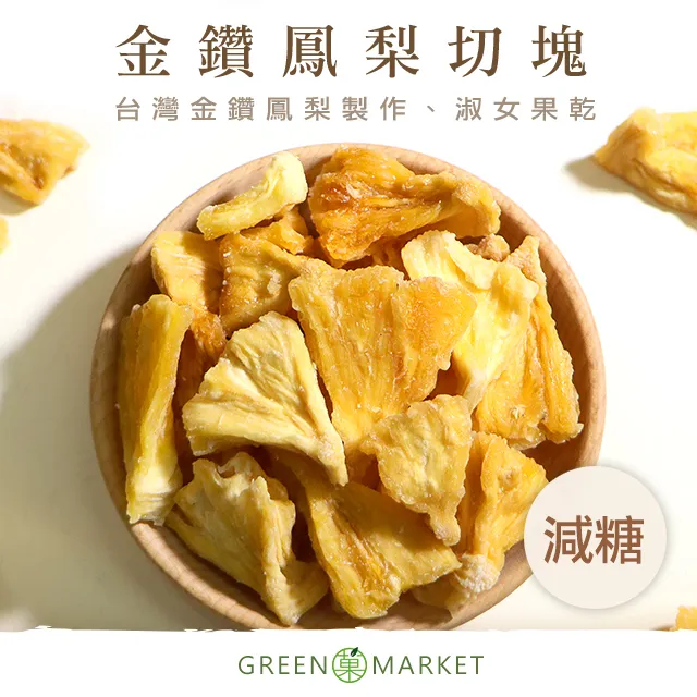 【菓青市集】黃金大麥茶(沖泡用) 300G 歷史價格詳細信息