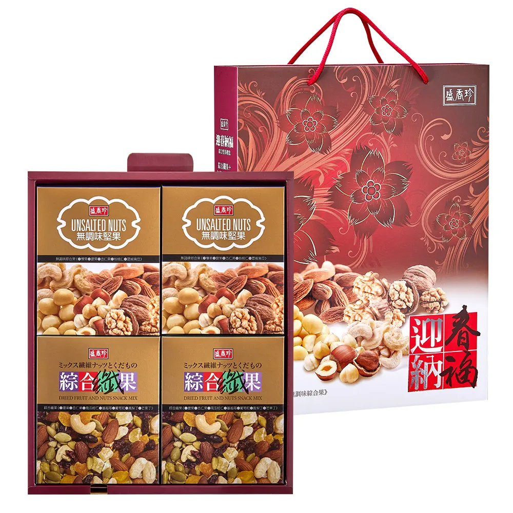 盛香珍 迎春納福綜合堅果禮盒560g 歷史價格詳細信息
