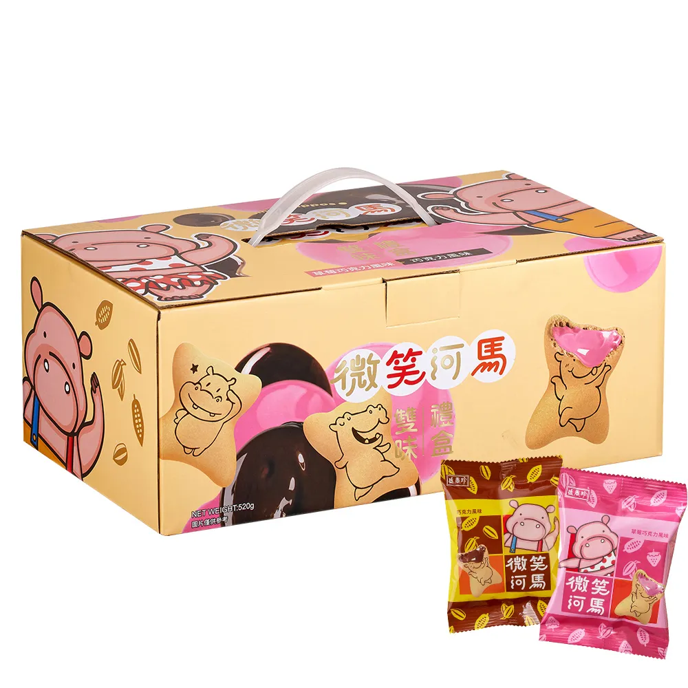 盛香珍 雙味微笑河馬餅禮盒520g/盒 歷史價格詳細信息