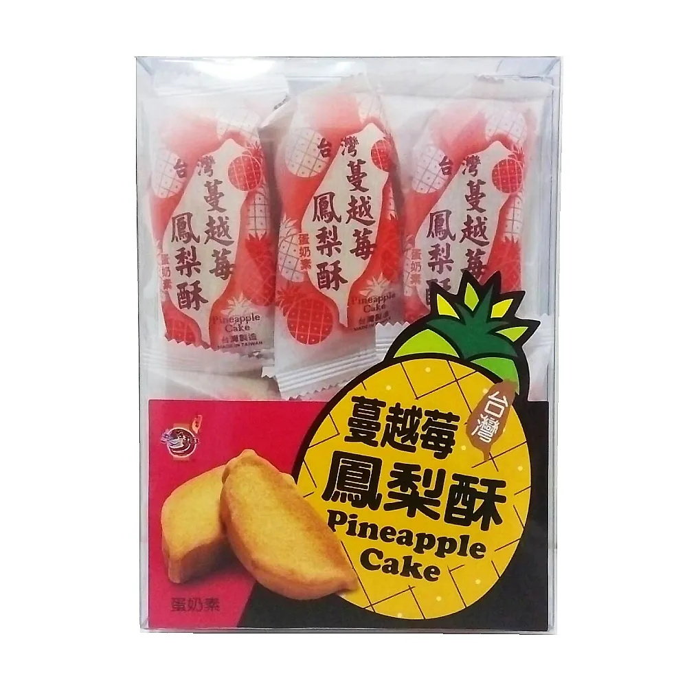 海龍王 梨山蘋果風味QQ糖 110g 歷史價格詳細信息