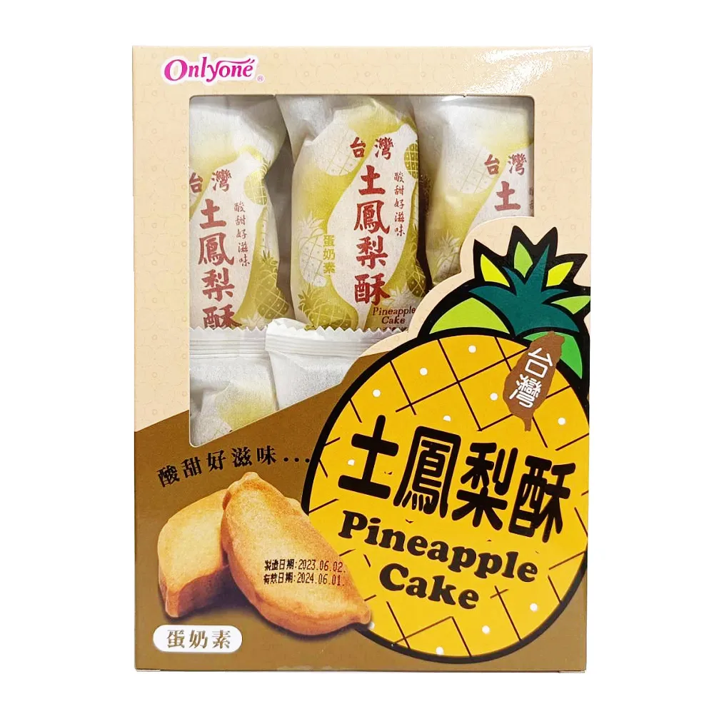 鳳梨酥素三牲 隨貨附發票 歷史價格詳細信息