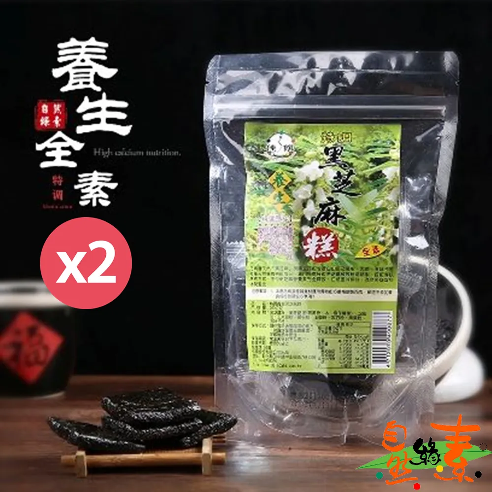 自然優 養顏玫瑰花茶 1包10入-即期品 歷史價格詳細信息