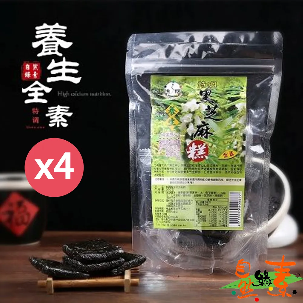 自然優 養顏玫瑰花茶 1包10入-即期品 歷史價格詳細信息