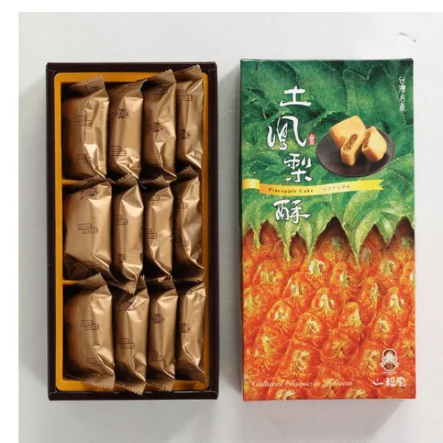 一福堂 乳酪芋泥堡(蛋奶素) 8入/盒*2盒組 歷史價格詳細信息