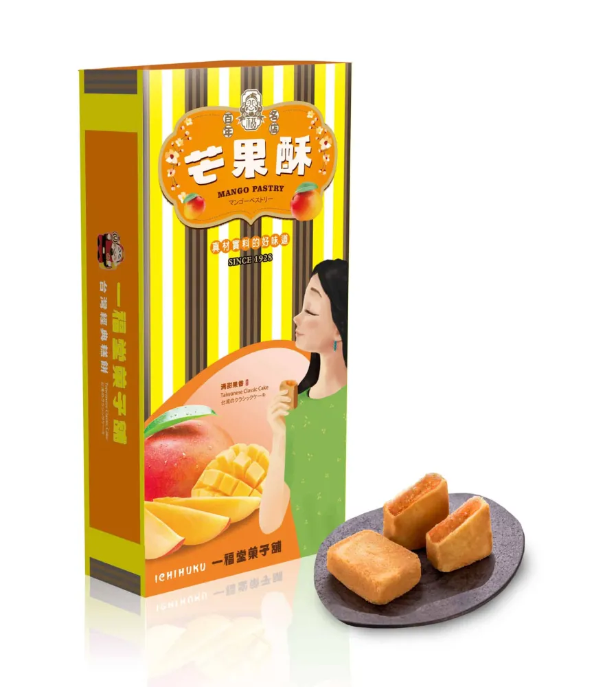一福堂 乳酪芋泥堡(蛋奶素) 8入/盒*2盒組 歷史價格詳細信息