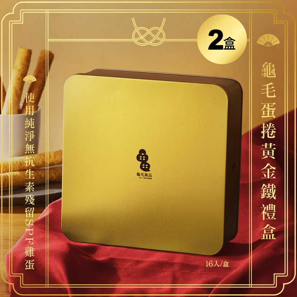 素雅金色禮盒 知己系列 大葉烏龍 VS 雲露烏龍300g 手工摘採 自焙自烘 TTB無農藥殘留 【杰興茶行】中秋節送禮 歷史價格詳細信息