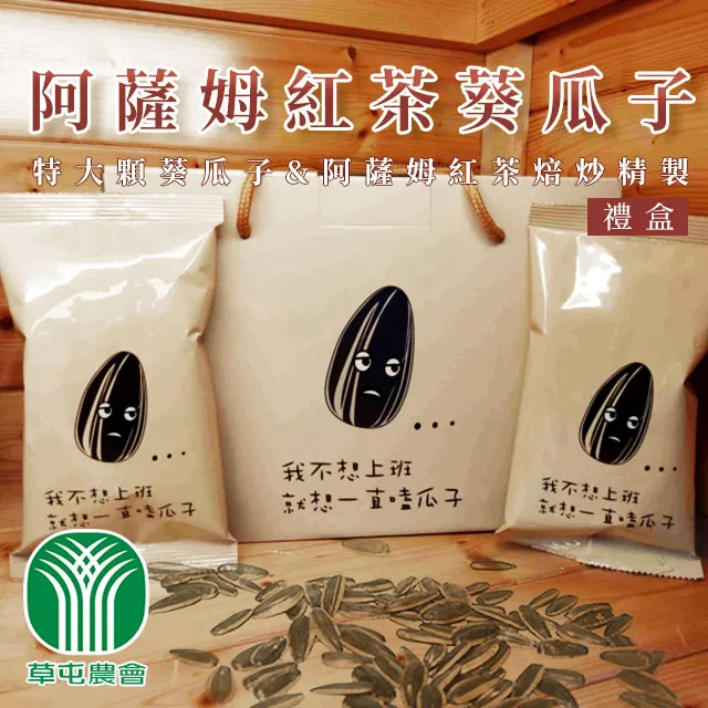 阿薩姆 草莓奶茶(250mlx24包/箱)[大買家] 歷史價格詳細信息