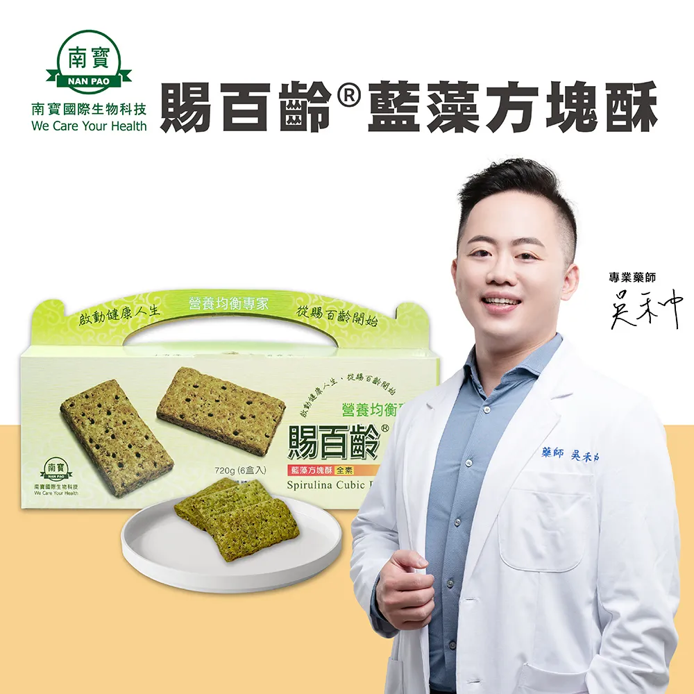 【南生生技】原態營養 (220ml/24瓶)*1箱 植化素營養飲 歷史價格詳細信息