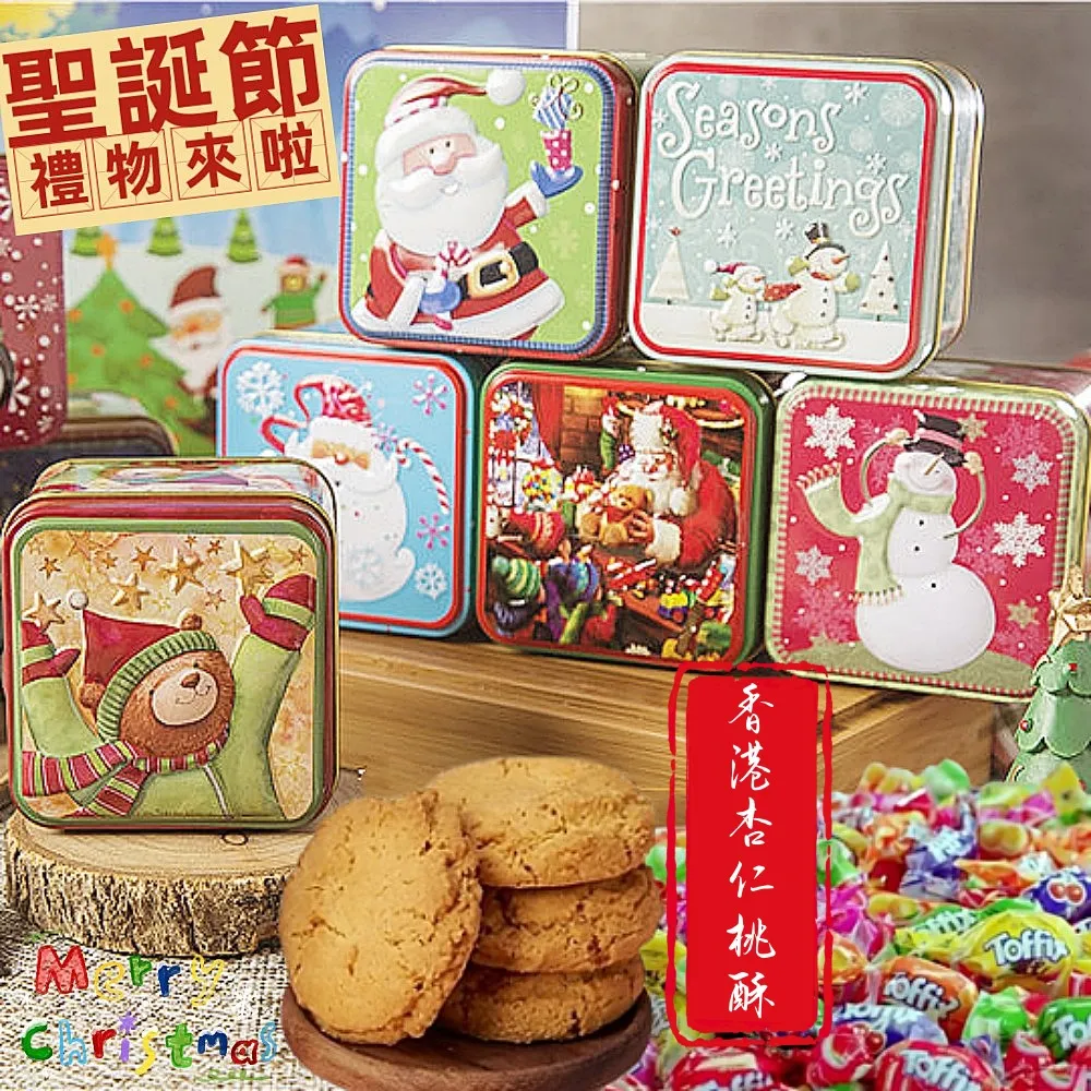 聖誕節禮盒 Town Talk 禮盒包裝 永生花包裝 永生花 禮物 耶誕節 交換禮物 永生花禮盒 歷史價格詳細信息