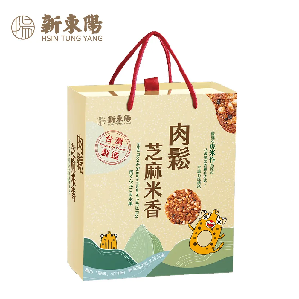 【新東陽】肉鬆芝麻米香(8g*10入) 歷史價格詳細信息