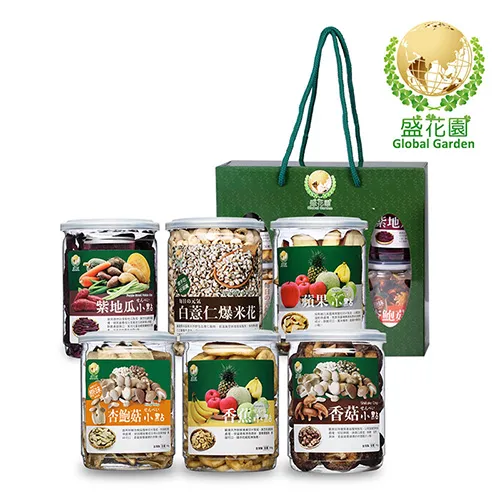 花青素養生禮盒E(有機紫米花青素茶20包/1盒+花蓮野生種有機紫米300gX2包) 歷史價格詳細信息