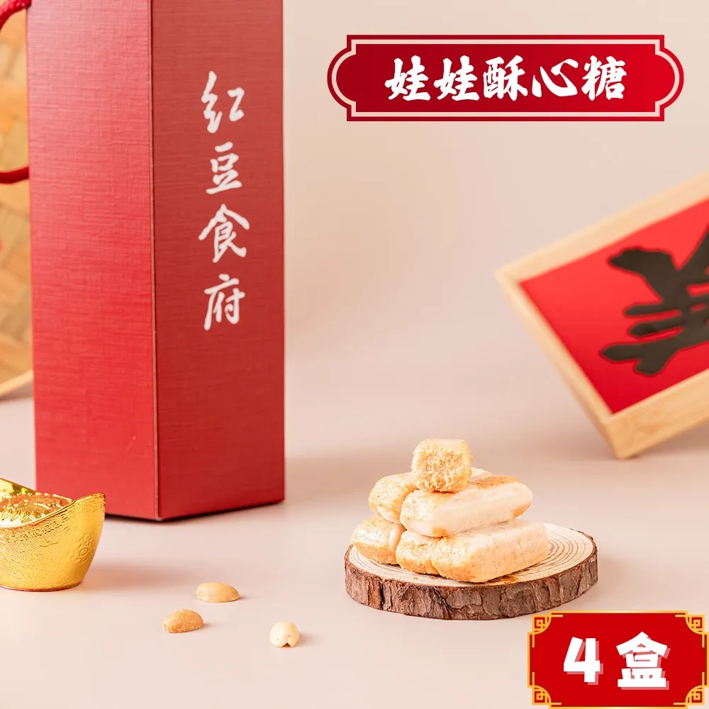 《紅豆食府》團圓原味蔥軋餅(126g/盒，共4盒)｜六角提繩小禮盒 歷史價格詳細信息