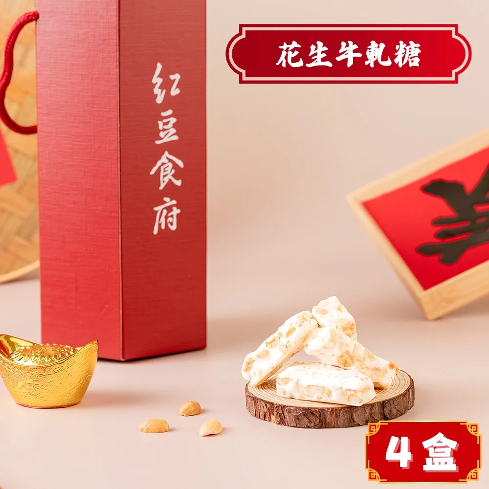 《紅豆食府》團圓原味蔥軋餅(126g/盒，共4盒)｜六角提繩小禮盒 歷史價格詳細信息