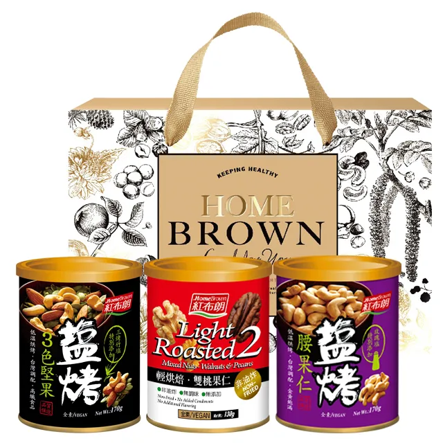 《紅布朗》3色鹽烤堅果(170g/瓶) 歷史價格詳細信息