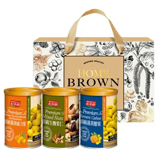 《紅布朗》頂級輕焙堅果禮盒★(頂級生機果仁+綜合堅果+八珍堅果各*1罐) 歷史價格詳細信息