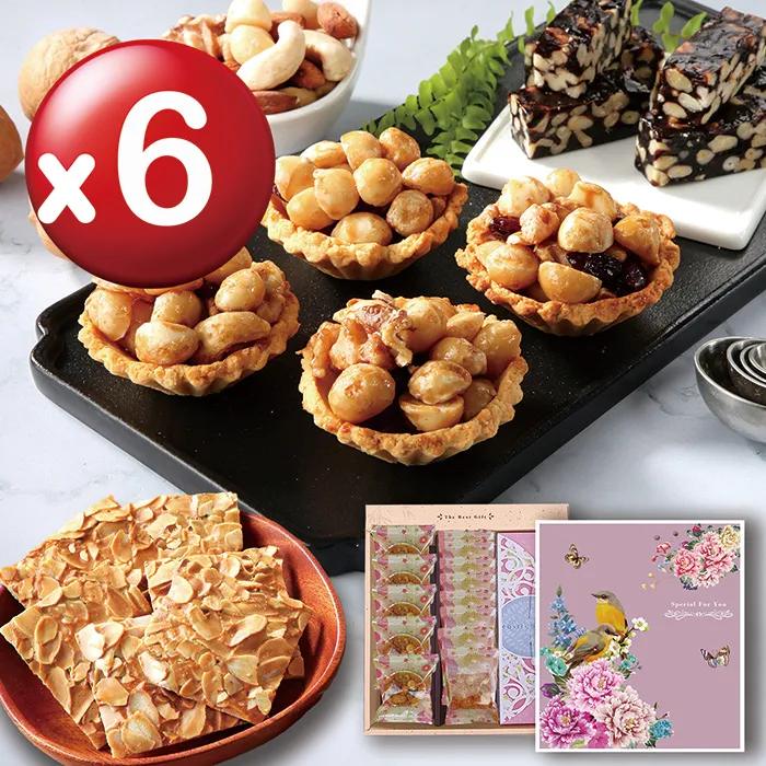 糕塔精緻手工烘焙【海鹽焦糖風味手工蛋捲】 歷史價格詳細信息