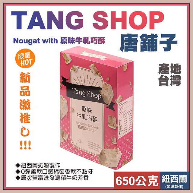 【唐舖子】澎派五味美味拌醬禮盒170g共5入(海鮮干貝、鮑魚XO、烏金XO、香辣、洋蔥麻辣) 沾醬_Y-G-A001 歷史價格詳細信息