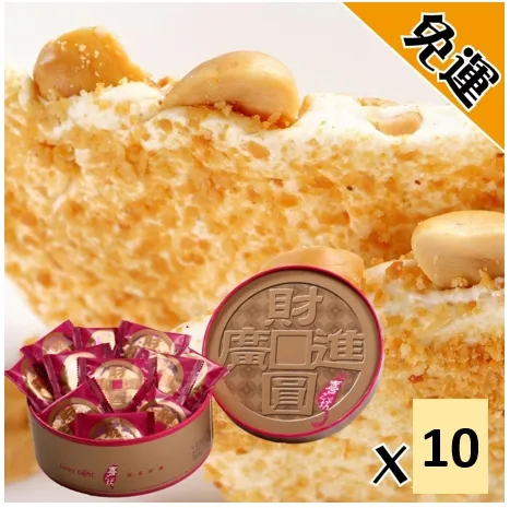 【喜之坊】熱銷人氣雙享組(圓片牛軋糖禮盒+奶皇綠豆椪禮盒) 歷史價格詳細信息