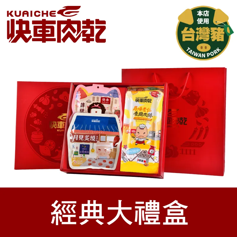 炙燒豬肉隨身條-黑胡椒 x3包/組 歷史價格詳細信息