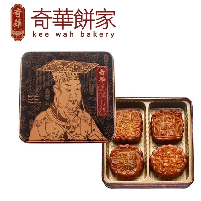 【奇華中秋極品系列】金袍御品禮盒 (指定到貨日請填寫於備註) 歷史價格詳細信息