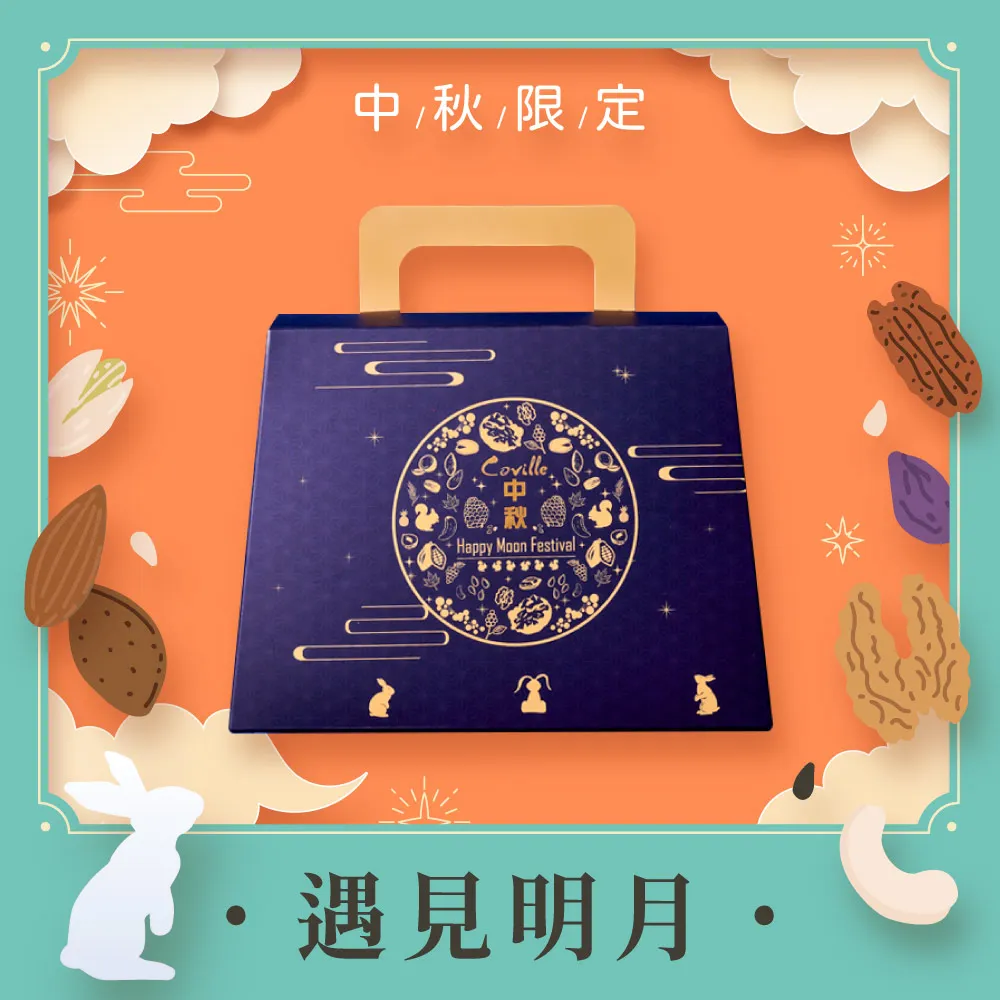 【Coville 可夫萊】雙活菌三堅奇果(200g/罐) 歷史價格詳細信息