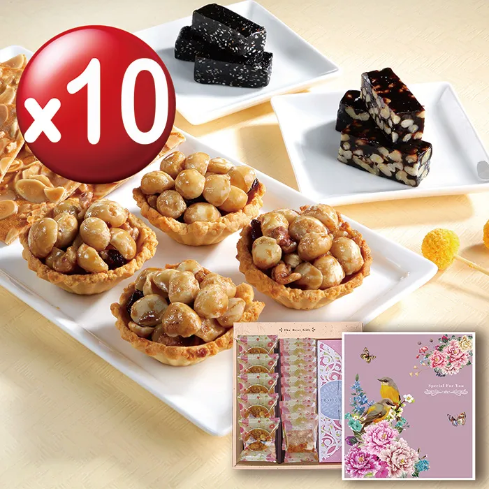 糕塔精緻手工烘焙【海鹽焦糖風味手工蛋捲】 歷史價格詳細信息