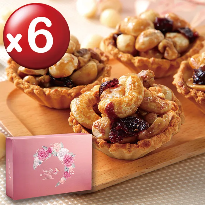 糕塔精緻手工烘焙【海鹽焦糖風味手工蛋捲】 歷史價格詳細信息