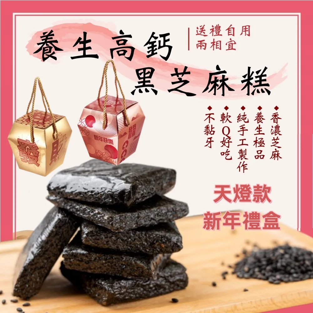 【Rico 瑞喀】蜜汁/黑胡椒/蒜味豬肉條150g/袋x4袋 歷史價格詳細信息