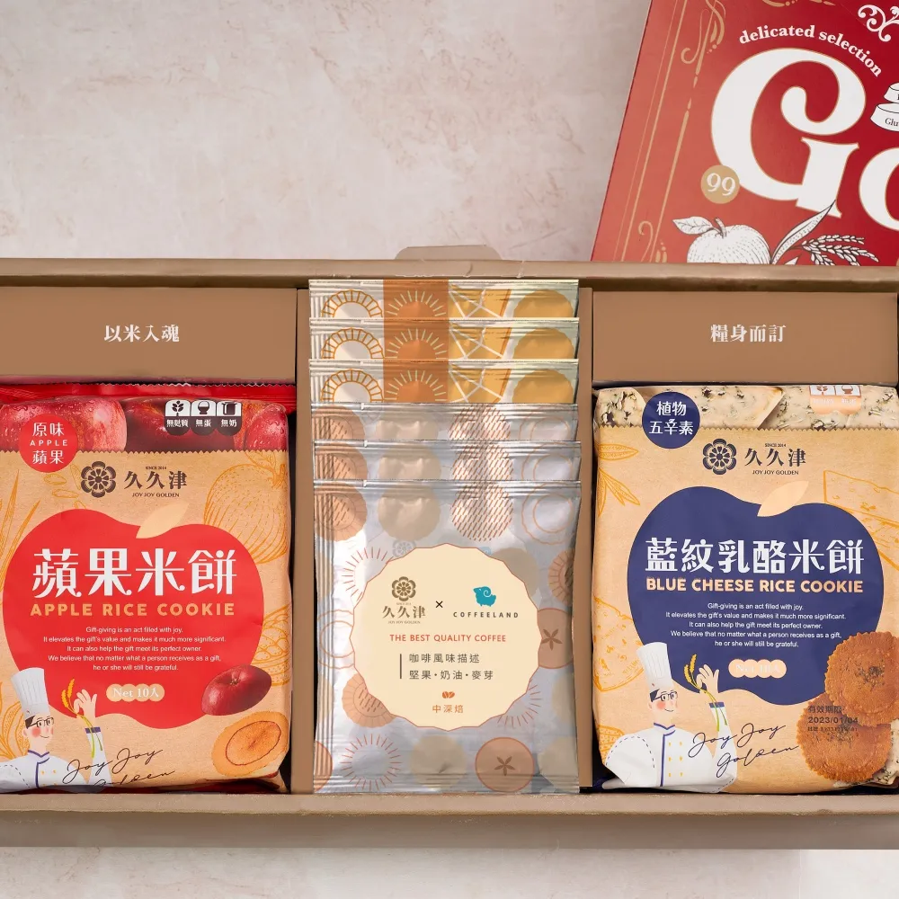 【久久津】經典米餅咖啡禮盒(150g/8包/盒) 價格比較,價格查詢,歷史價格詳細信息