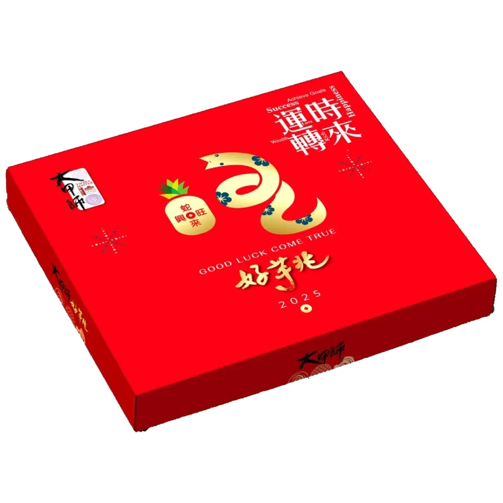 興來大管芯OPP包裝膠帶/48mm×60M/2捲/附切割台/組 歷史價格詳細信息