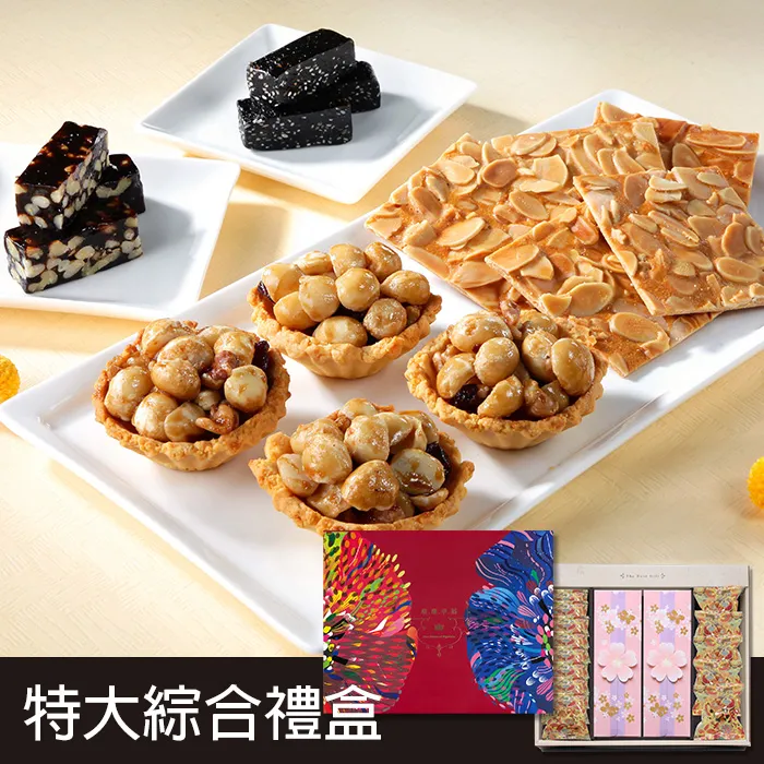 糕塔精緻手工烘焙【海鹽焦糖風味手工蛋捲】 歷史價格詳細信息