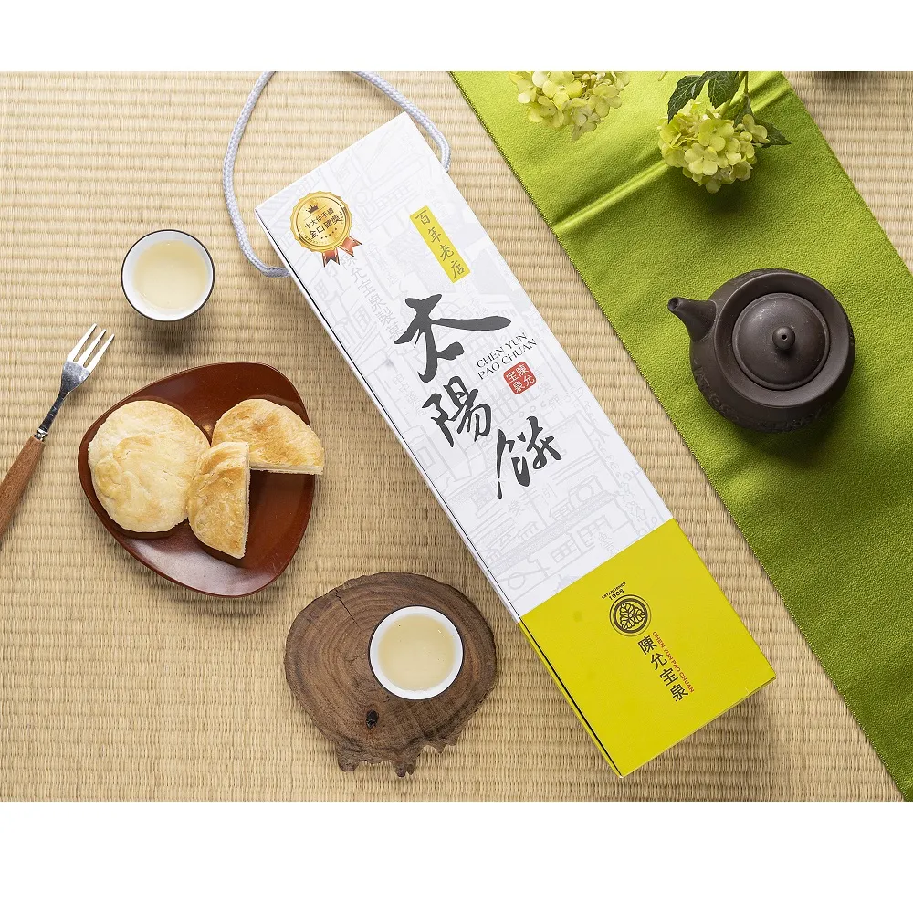 【陳允寶泉】極上太陽餅禮盒x2盒(10入/盒) 歷史價格詳細信息