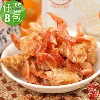 【蝦兵蟹將】諸羅蝦尖兵蟹小將+純天然果乾各2包禮盒組 歷史價格詳細信息