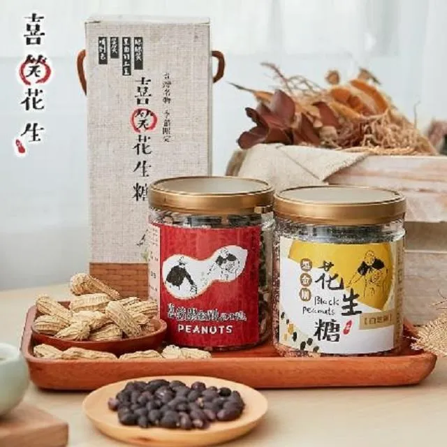 《喜笑花生》黑金剛花生糖禮盒(原味1入+白芝麻1入，2入/盒) 歷史價格詳細信息