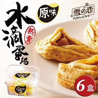 《雪之戀》原味水滴蛋捲手提禮盒(20入/盒) 歷史價格詳細信息