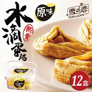 《雪之戀》原味水滴蛋捲手提禮盒(20入/盒) 歷史價格詳細信息