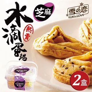 《雪之戀》芝麻水滴蛋捲手提禮盒(20入/盒) 歷史價格詳細信息