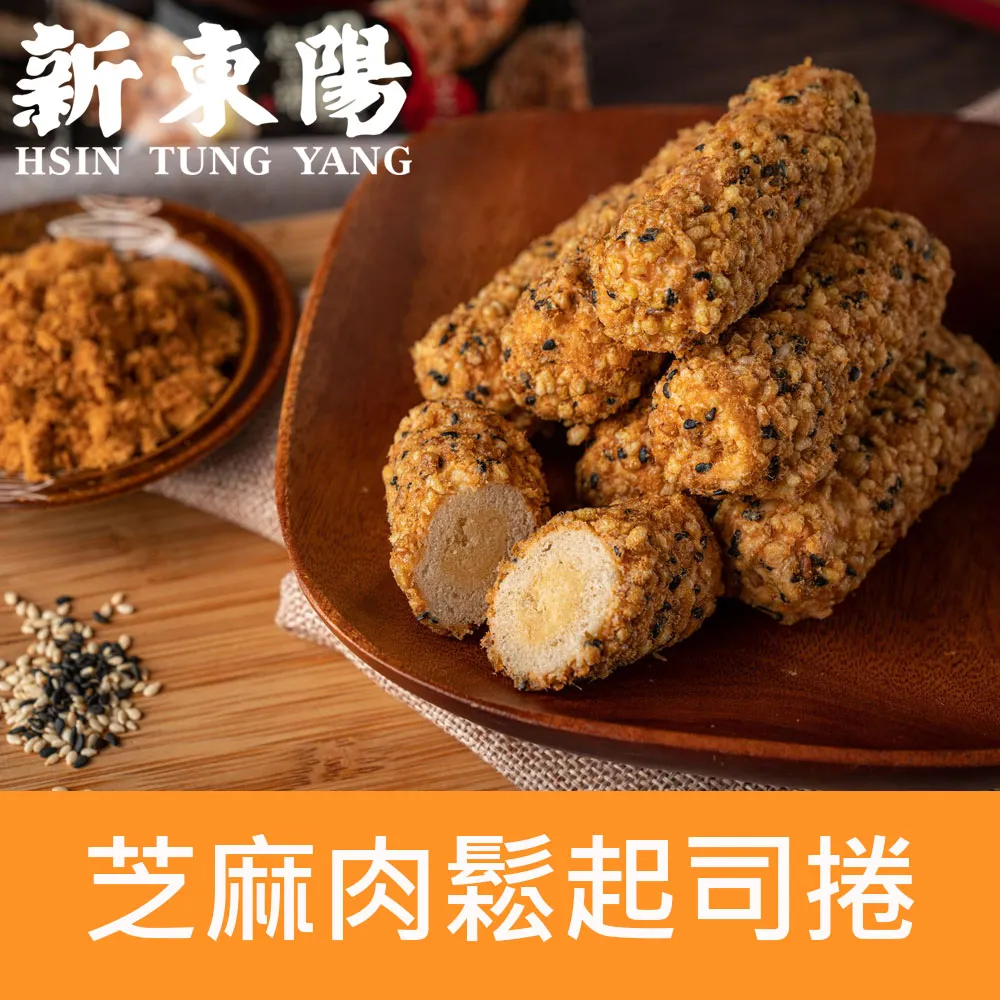 新東陽起司三明治豬肉乾2件提袋組 歷史價格詳細信息