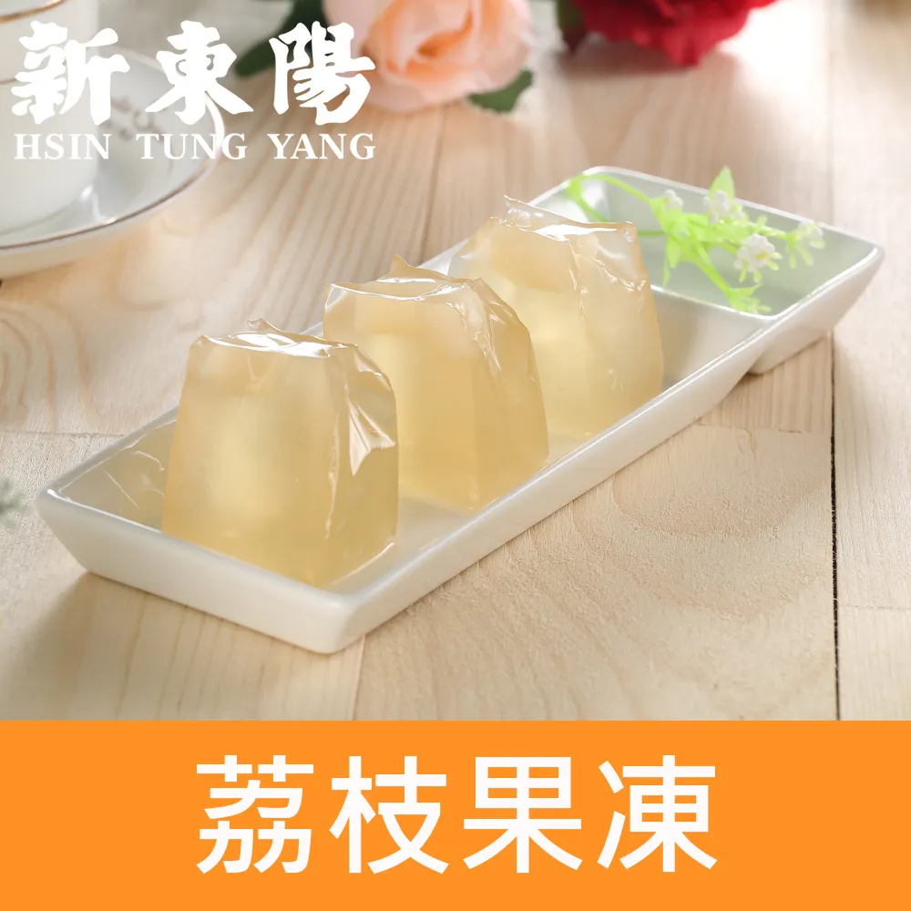 【新東陽】台灣果子-紫蘇梅190g 歷史價格詳細信息